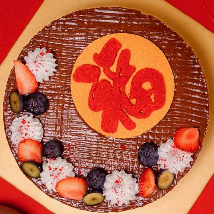 chinese new year special vegan choc cake1